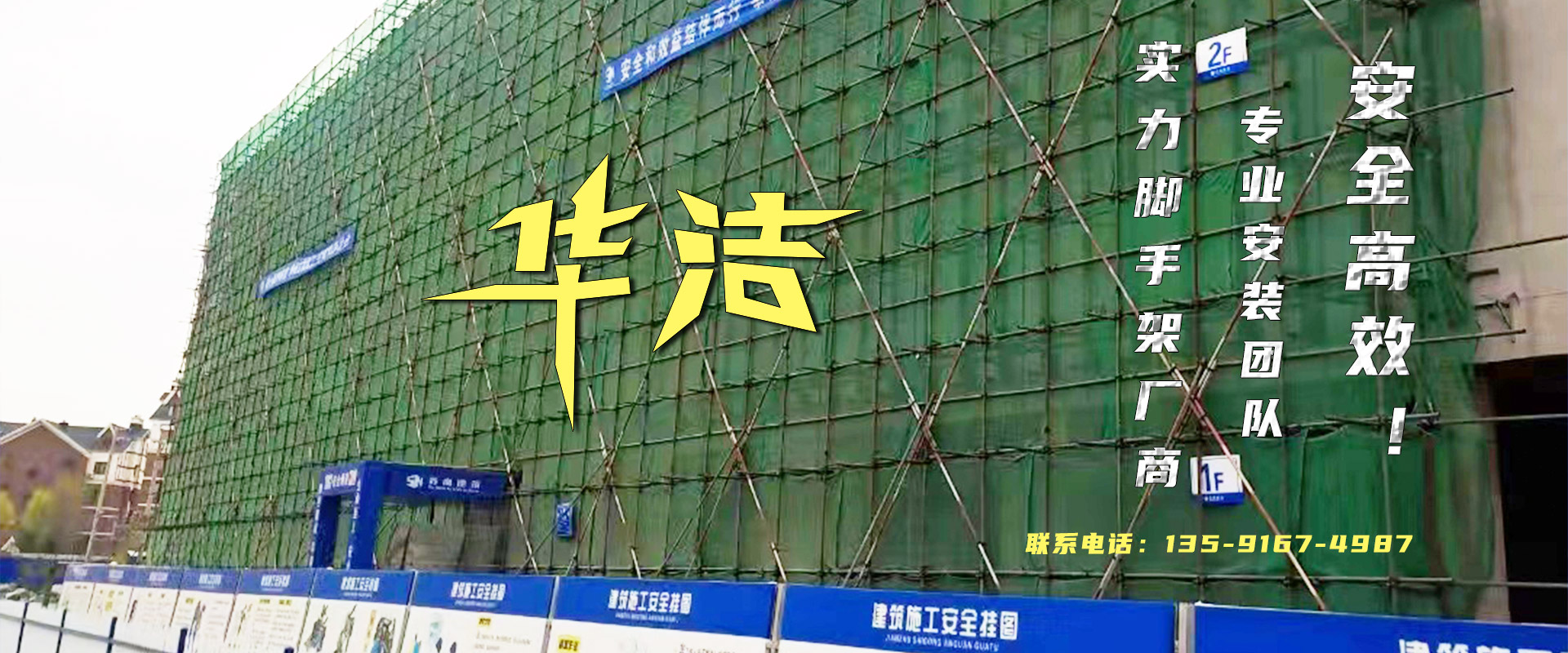 盤(pán)錦腳手架租賃