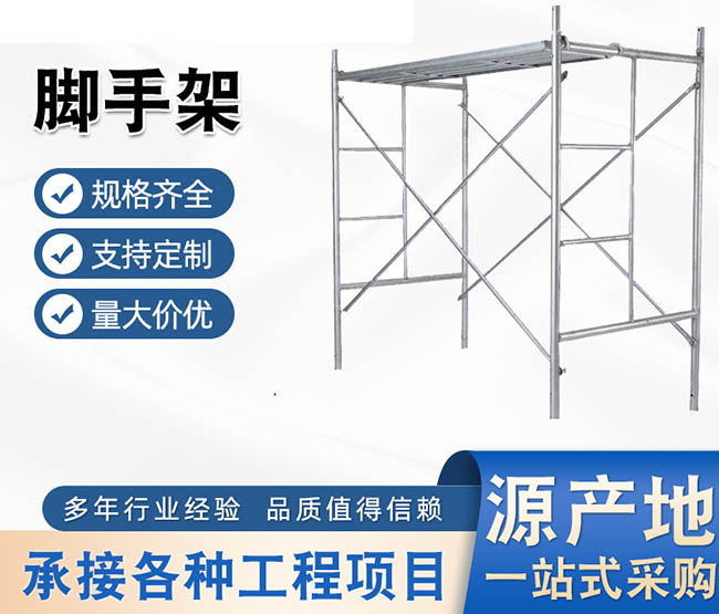 為什么越來(lái)越多的工地進(jìn)行沈陽(yáng)腳手架租賃時(shí)使用鋁合金腳手架移動(dòng)平臺？